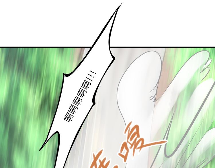 学霸哥哥别碰我韩漫全集-第50话 学园里惊现高超车技！无删减无遮挡章节图片 