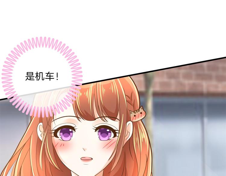 学霸哥哥别碰我韩漫全集-第50话 学园里惊现高超车技！无删减无遮挡章节图片 