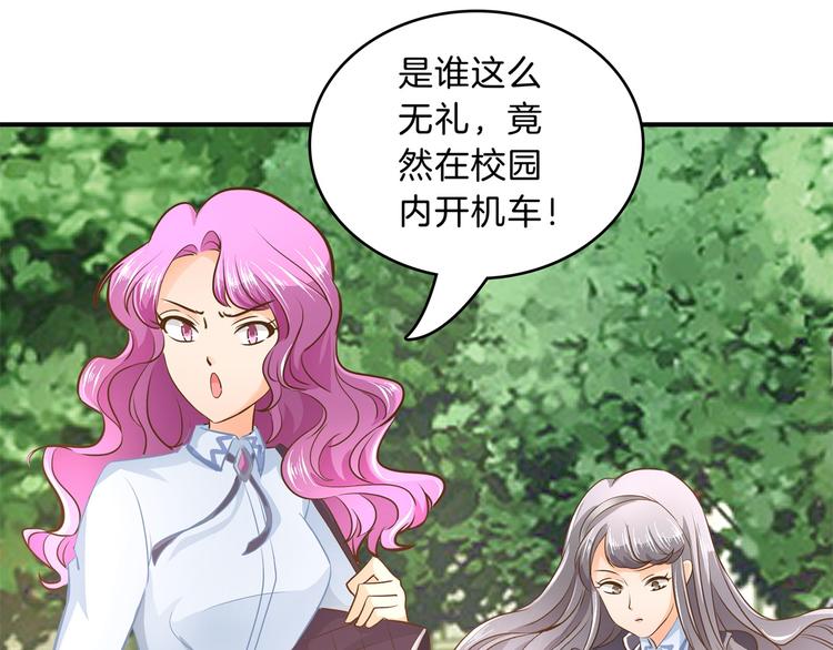 学霸哥哥别碰我韩漫全集-第50话 学园里惊现高超车技！无删减无遮挡章节图片 