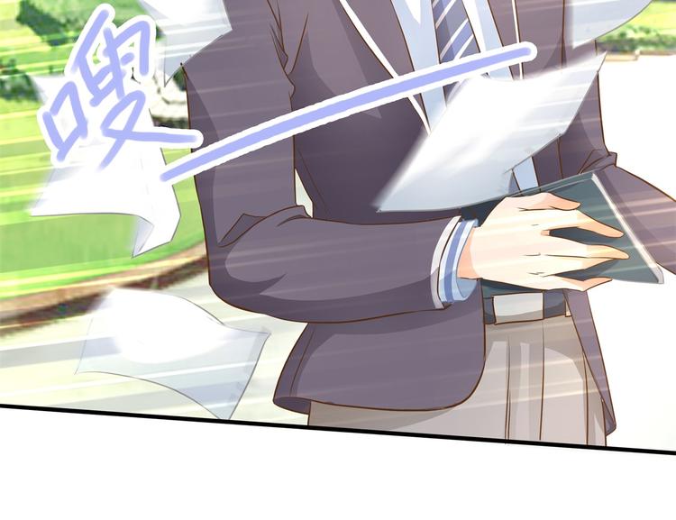 学霸哥哥别碰我韩漫全集-第50话 学园里惊现高超车技！无删减无遮挡章节图片 