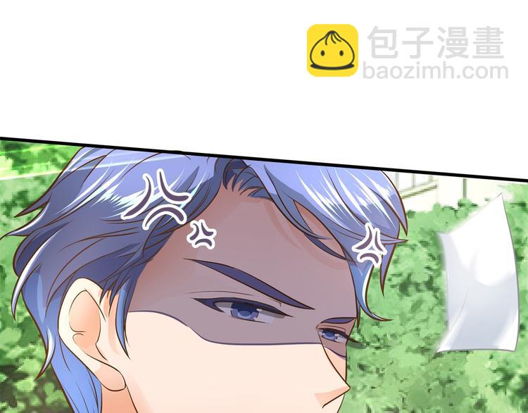 学霸哥哥别碰我韩漫全集-第50话 学园里惊现高超车技！无删减无遮挡章节图片 