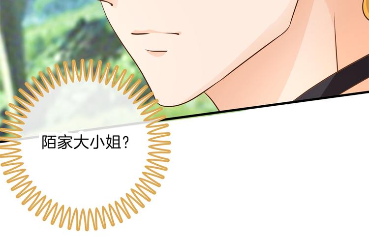 学霸哥哥别碰我韩漫全集-第50话 学园里惊现高超车技！无删减无遮挡章节图片 