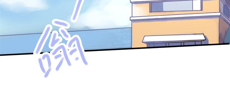 学霸哥哥别碰我韩漫全集-第50话 学园里惊现高超车技！无删减无遮挡章节图片 