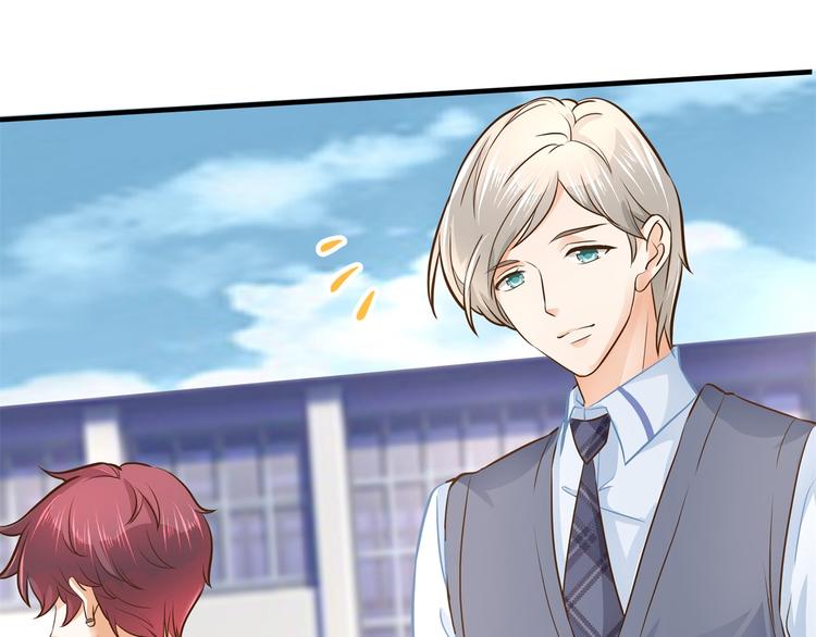 学霸哥哥别碰我韩漫全集-第50话 学园里惊现高超车技！无删减无遮挡章节图片 