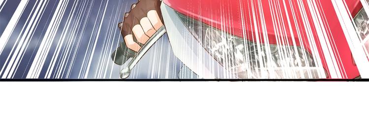 学霸哥哥别碰我韩漫全集-第50话 学园里惊现高超车技！无删减无遮挡章节图片 