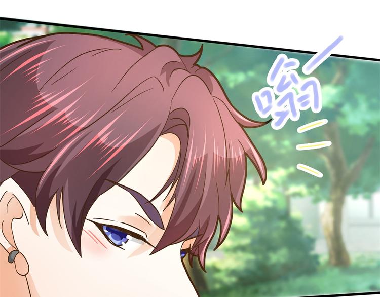 学霸哥哥别碰我韩漫全集-第50话 学园里惊现高超车技！无删减无遮挡章节图片 