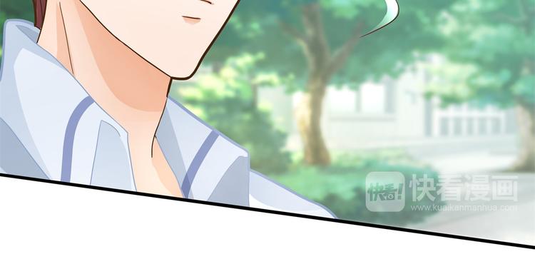 学霸哥哥别碰我韩漫全集-第50话 学园里惊现高超车技！无删减无遮挡章节图片 