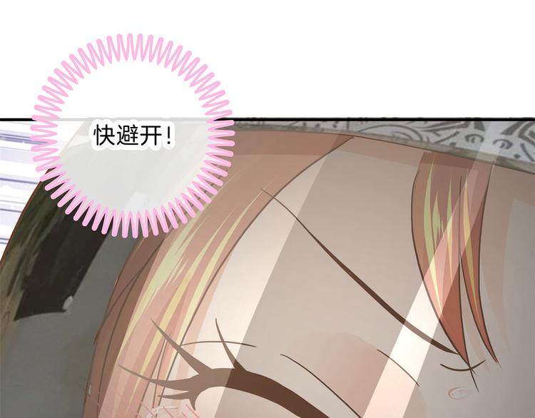 学霸哥哥别碰我韩漫全集-第50话 学园里惊现高超车技！无删减无遮挡章节图片 