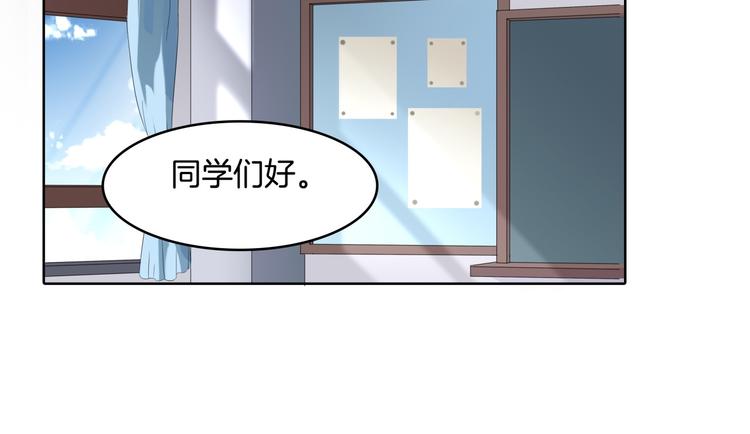 学霸哥哥别碰我韩漫全集-第6话 经典反派三人组无删减无遮挡章节图片 