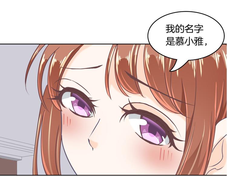 学霸哥哥别碰我韩漫全集-第6话 经典反派三人组无删减无遮挡章节图片 