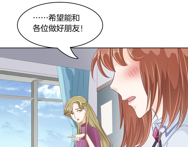 学霸哥哥别碰我韩漫全集-第6话 经典反派三人组无删减无遮挡章节图片 