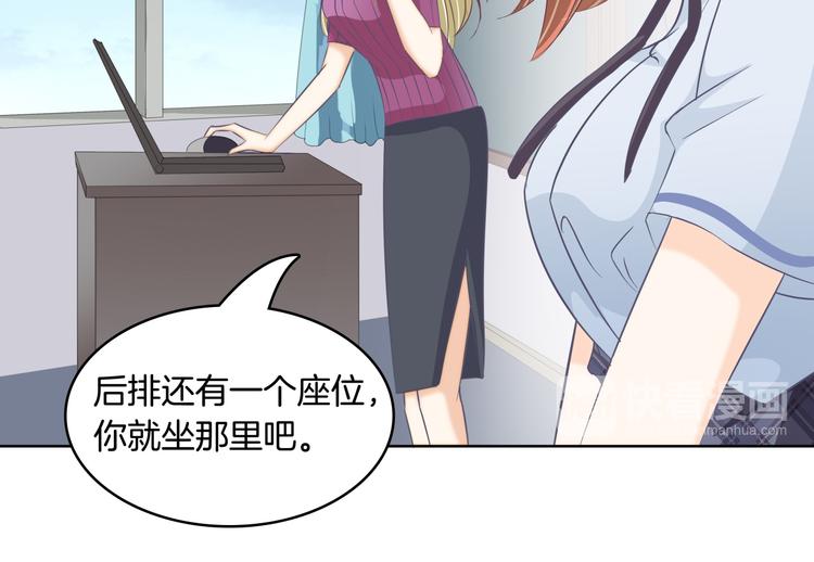 学霸哥哥别碰我韩漫全集-第6话 经典反派三人组无删减无遮挡章节图片 