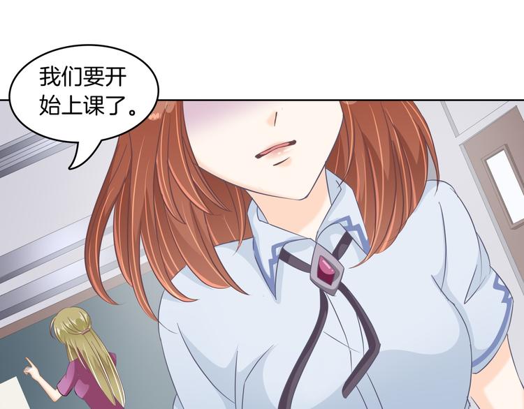 学霸哥哥别碰我韩漫全集-第6话 经典反派三人组无删减无遮挡章节图片 