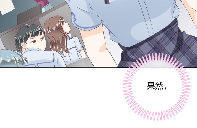 学霸哥哥别碰我韩漫全集-第6话 经典反派三人组无删减无遮挡章节图片 