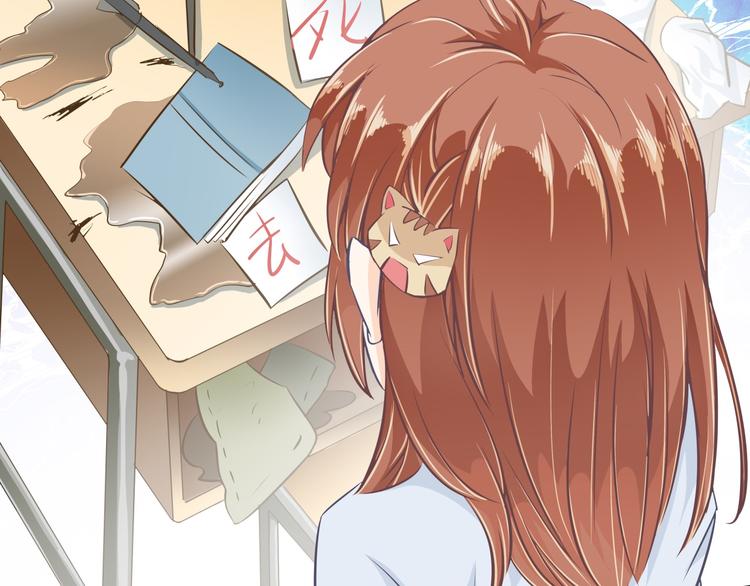 学霸哥哥别碰我韩漫全集-第6话 经典反派三人组无删减无遮挡章节图片 