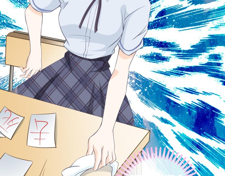 学霸哥哥别碰我韩漫全集-第6话 经典反派三人组无删减无遮挡章节图片 