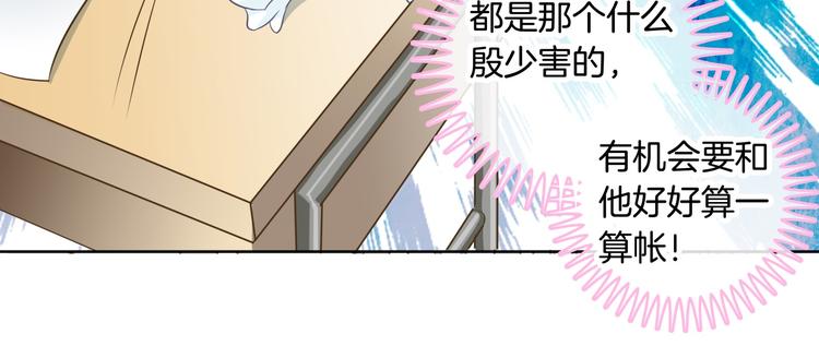 学霸哥哥别碰我韩漫全集-第6话 经典反派三人组无删减无遮挡章节图片 