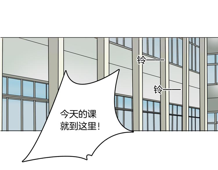 学霸哥哥别碰我韩漫全集-第6话 经典反派三人组无删减无遮挡章节图片 