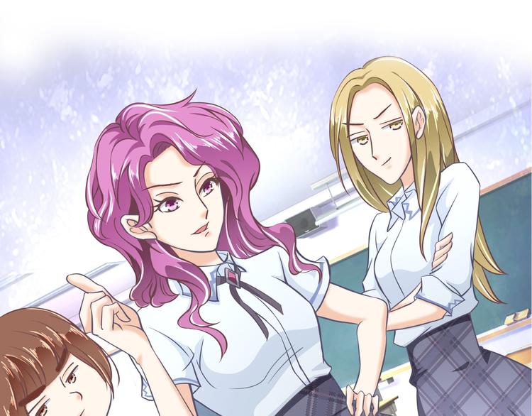 学霸哥哥别碰我韩漫全集-第6话 经典反派三人组无删减无遮挡章节图片 