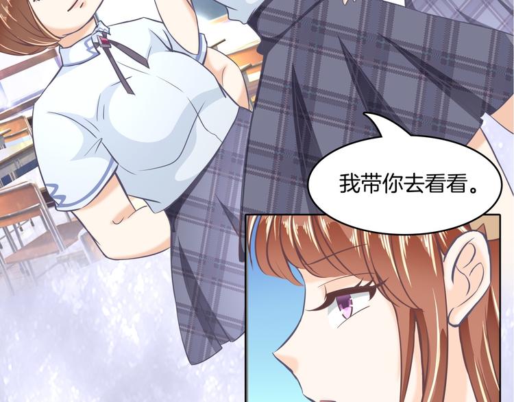 学霸哥哥别碰我韩漫全集-第6话 经典反派三人组无删减无遮挡章节图片 