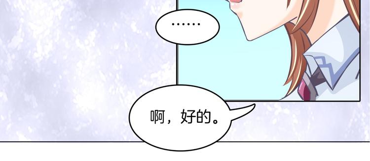 学霸哥哥别碰我韩漫全集-第6话 经典反派三人组无删减无遮挡章节图片 