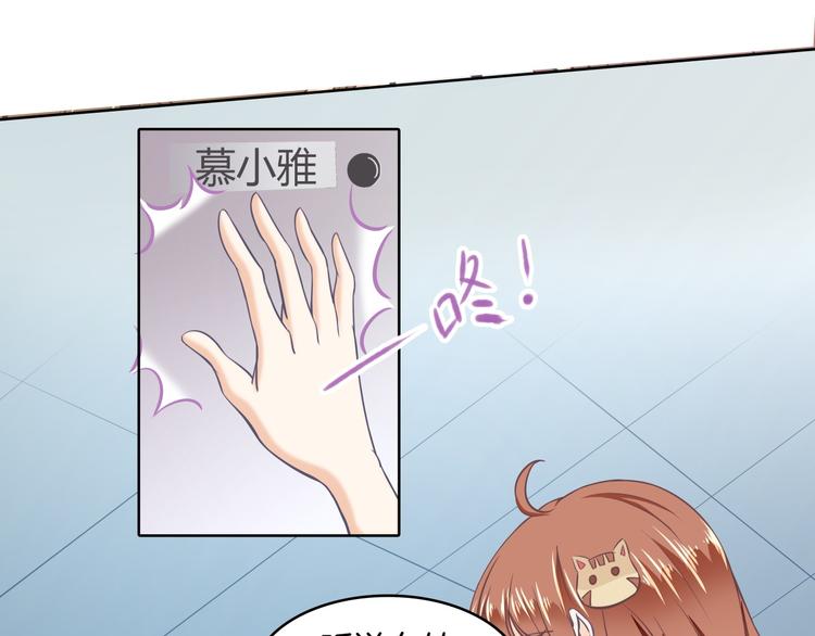 学霸哥哥别碰我韩漫全集-第6话 经典反派三人组无删减无遮挡章节图片 