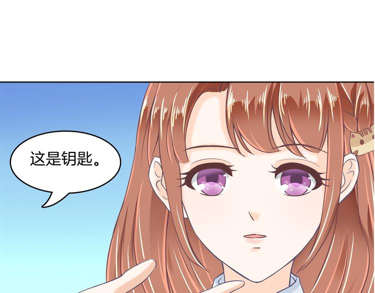学霸哥哥别碰我韩漫全集-第6话 经典反派三人组无删减无遮挡章节图片 