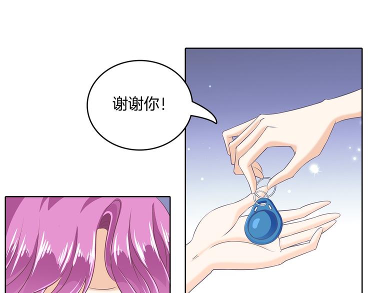 学霸哥哥别碰我韩漫全集-第6话 经典反派三人组无删减无遮挡章节图片 
