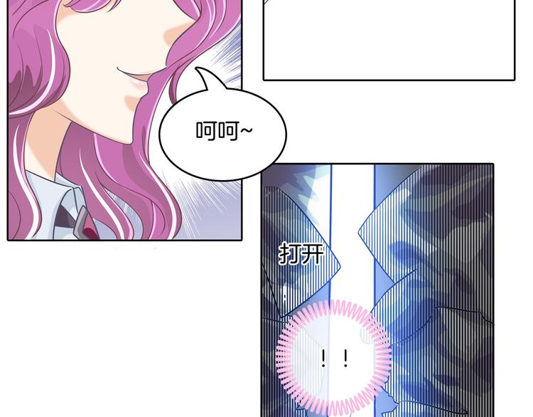 学霸哥哥别碰我韩漫全集-第6话 经典反派三人组无删减无遮挡章节图片 