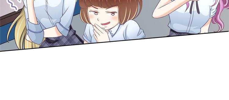 学霸哥哥别碰我韩漫全集-第6话 经典反派三人组无删减无遮挡章节图片 