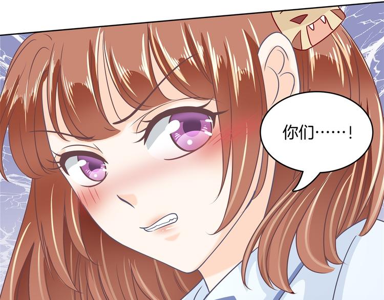 学霸哥哥别碰我韩漫全集-第6话 经典反派三人组无删减无遮挡章节图片 