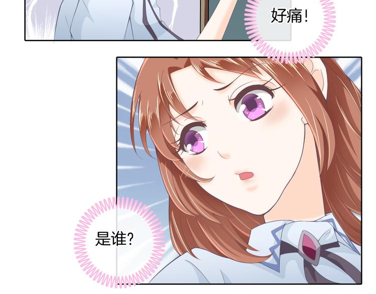 学霸哥哥别碰我韩漫全集-第6话 经典反派三人组无删减无遮挡章节图片 