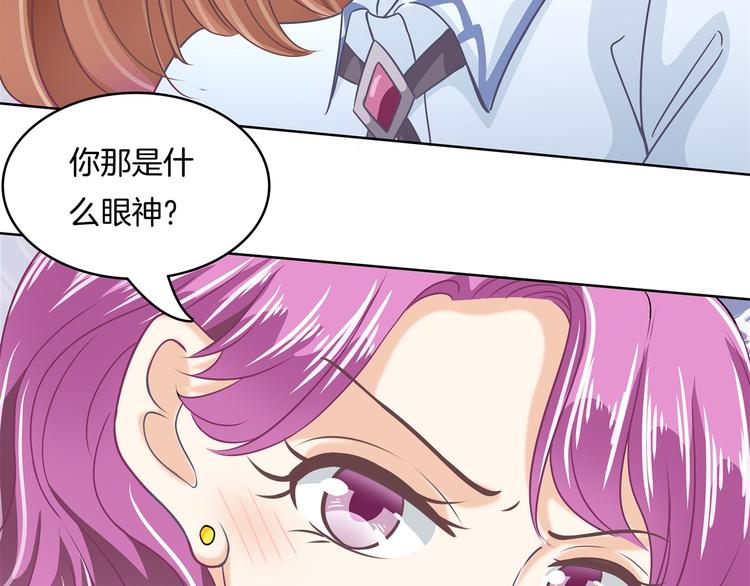 学霸哥哥别碰我韩漫全集-第6话 经典反派三人组无删减无遮挡章节图片 