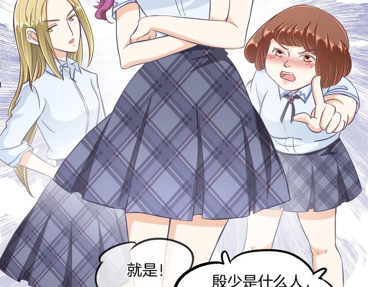 学霸哥哥别碰我韩漫全集-第6话 经典反派三人组无删减无遮挡章节图片 
