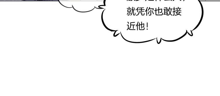 学霸哥哥别碰我韩漫全集-第6话 经典反派三人组无删减无遮挡章节图片 