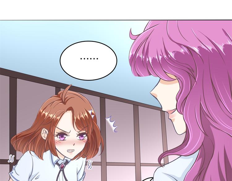 学霸哥哥别碰我韩漫全集-第6话 经典反派三人组无删减无遮挡章节图片 