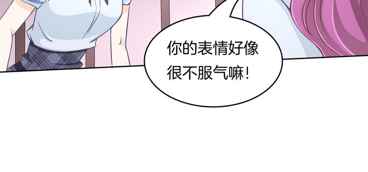 学霸哥哥别碰我韩漫全集-第6话 经典反派三人组无删减无遮挡章节图片 