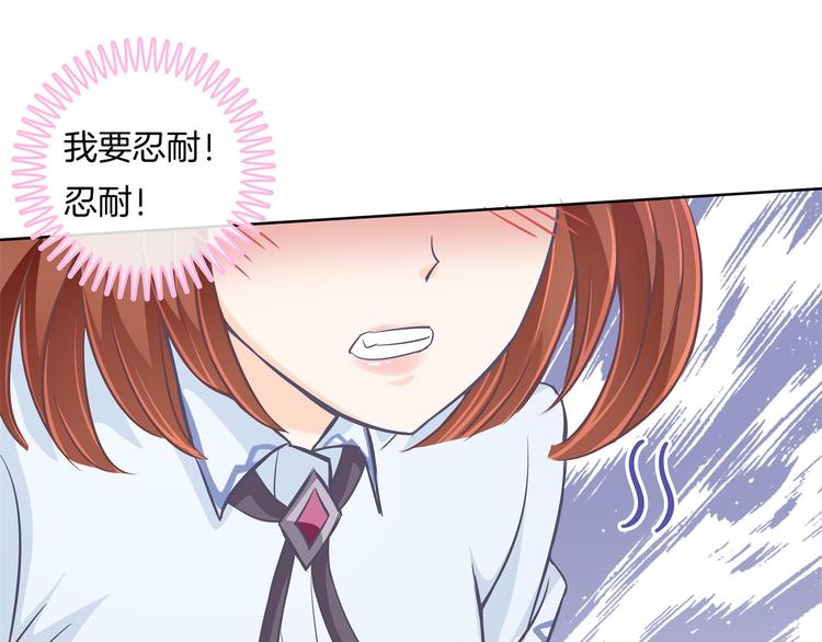 学霸哥哥别碰我韩漫全集-第6话 经典反派三人组无删减无遮挡章节图片 