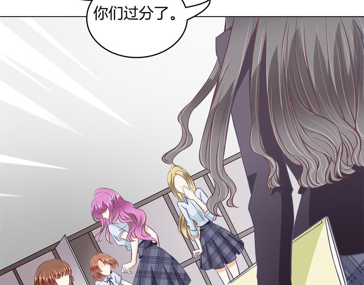 学霸哥哥别碰我韩漫全集-第6话 经典反派三人组无删减无遮挡章节图片 