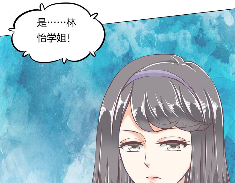 学霸哥哥别碰我韩漫全集-第6话 经典反派三人组无删减无遮挡章节图片 