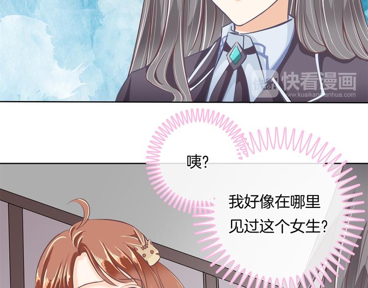 学霸哥哥别碰我韩漫全集-第6话 经典反派三人组无删减无遮挡章节图片 