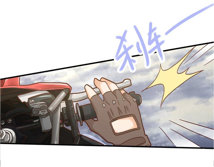 学霸哥哥别碰我韩漫全集-第51话 笨蛋女人，有受伤吗？无删减无遮挡章节图片 