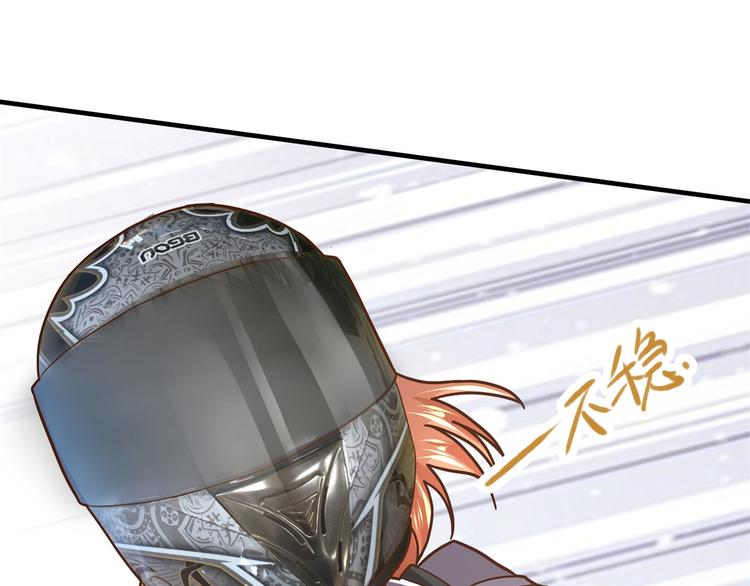 学霸哥哥别碰我韩漫全集-第51话 笨蛋女人，有受伤吗？无删减无遮挡章节图片 