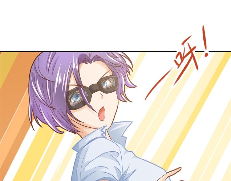学霸哥哥别碰我韩漫全集-第51话 笨蛋女人，有受伤吗？无删减无遮挡章节图片 