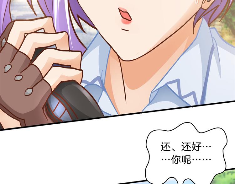 学霸哥哥别碰我韩漫全集-第51话 笨蛋女人，有受伤吗？无删减无遮挡章节图片 