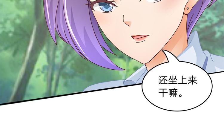 学霸哥哥别碰我韩漫全集-第51话 笨蛋女人，有受伤吗？无删减无遮挡章节图片 