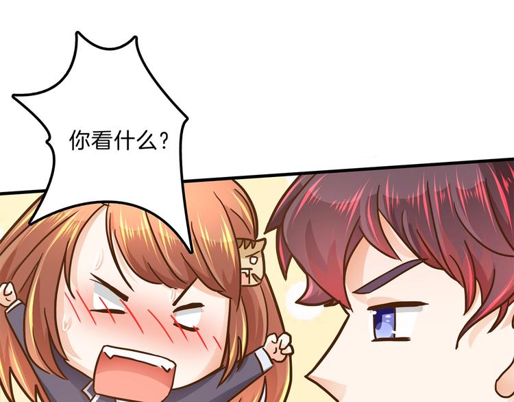 学霸哥哥别碰我韩漫全集-第51话 笨蛋女人，有受伤吗？无删减无遮挡章节图片 