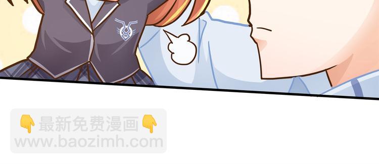 学霸哥哥别碰我韩漫全集-第51话 笨蛋女人，有受伤吗？无删减无遮挡章节图片 