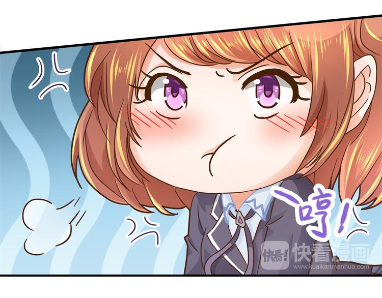 学霸哥哥别碰我韩漫全集-第51话 笨蛋女人，有受伤吗？无删减无遮挡章节图片 
