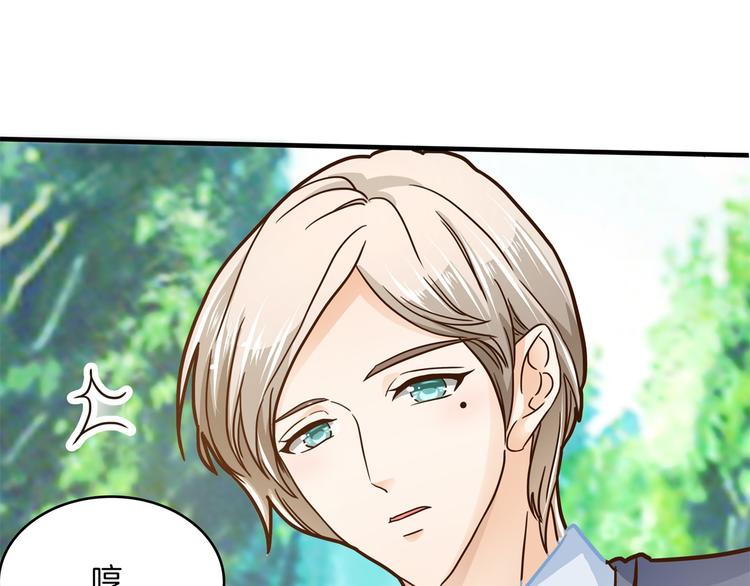 学霸哥哥别碰我韩漫全集-第51话 笨蛋女人，有受伤吗？无删减无遮挡章节图片 
